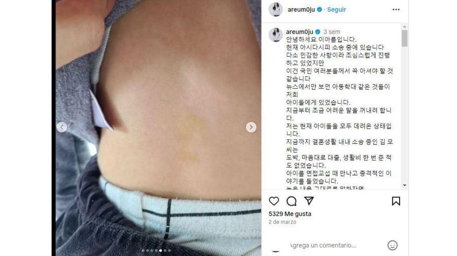 Denuncia de Areum de T-ARA